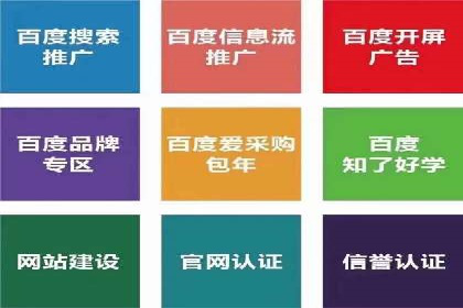 解析百度竞价排名的效果评估与优化方法